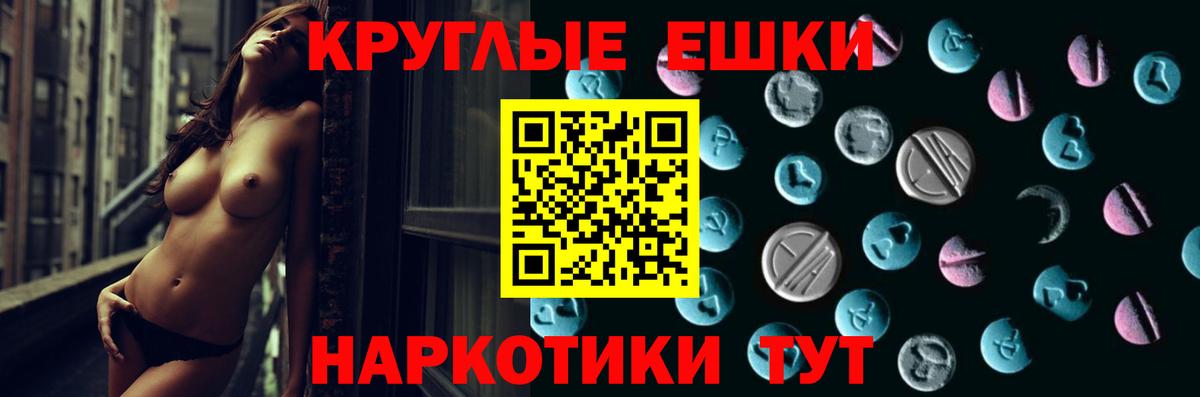 Ecstasy Punisher  ЭКСТАЗИ 280мг  как найти закладки  Вход с VPN  Мариинск 