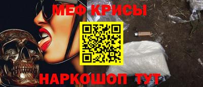 спайс Донецк