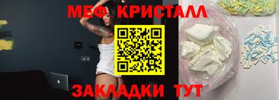 спайс Донецк