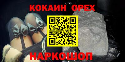 наркотики Донской