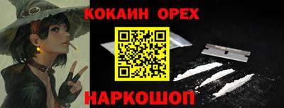 спайс Донецк