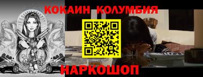спайс Донецк