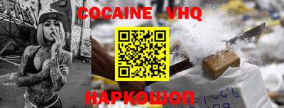 наркотики Донской