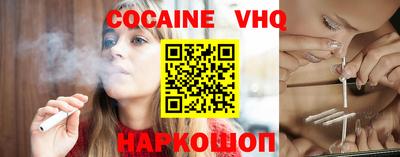наркотики Донской