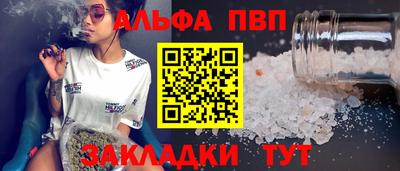 спайс Донецк