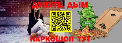 спайс Донецк
