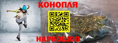 спайс Донецк