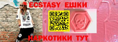 спайс Донецк