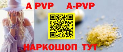 спайс Донецк