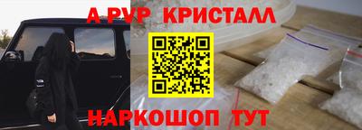 наркотики Донской