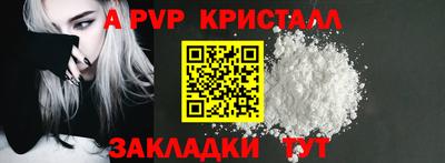 спайс Донецк