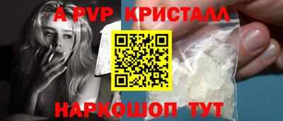наркотики Донской