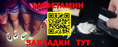 спайс Донецк