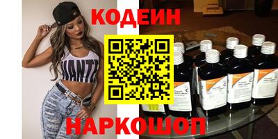 наркотики Донской
