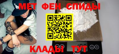 скорость mdpv Дубна