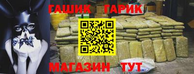 спайс Донецк