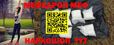 спайс Донецк