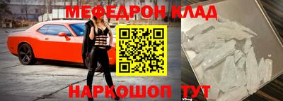 спайс Донецк