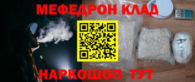 скорость mdpv Дубна