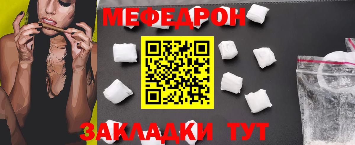 ГАШИШ  COCAIN  Бошки Шишки  A-PVP СОЛЬ кристаллы  Меф кристаллы  Гашиш  Лсд 25  Мариинск  Вход с VPN 