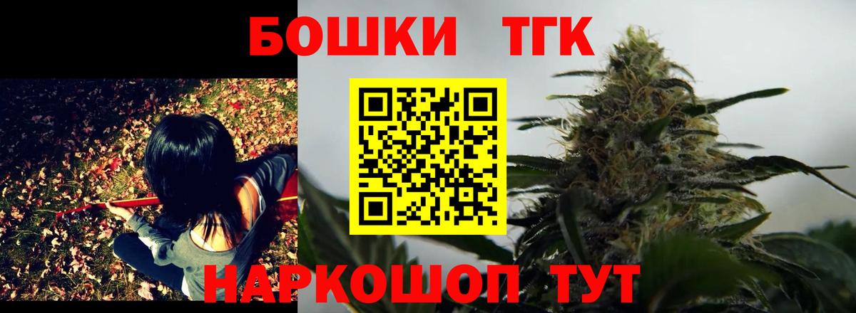 Бошки марихуана сатива Мариинск
